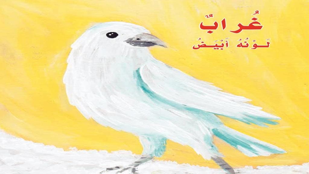 قصة غراب لونه أبيض | تربية .كوم