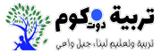 تربية .كوم